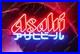 Asahi-Beer-Japanese-Super-Dry-32-Vivid-LED-Neon-Sign-Light-Lamp-With-Dimmer-01-odth