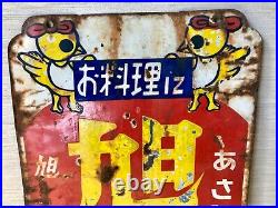 Vintage Japanese Enamel Sign For Cooking Asahi Taste Double side Neon Bar Beer